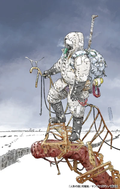 Manga: Aposimz: Prologue