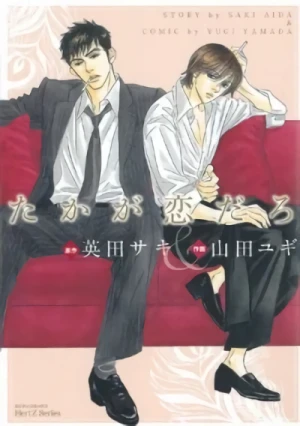 Manga: Only Love