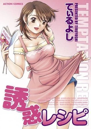 Manga: Les Recettes de la tentation