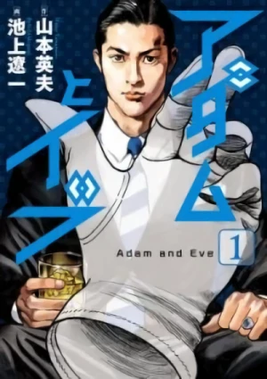 Manga: Adam et Eve