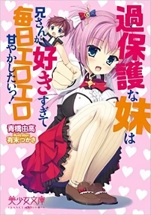 Manga: Kahogo na Imouto wa Niisan ga Sukisugite Mainichi Ero Ero Amayakashitai!