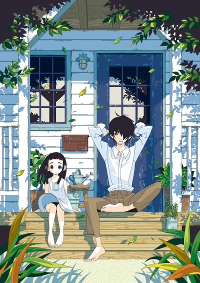 Manga: Kakushigoto