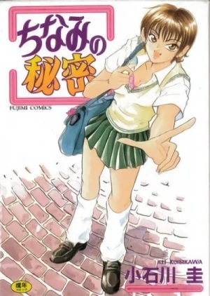Manga: Les Secrets de Chinami
