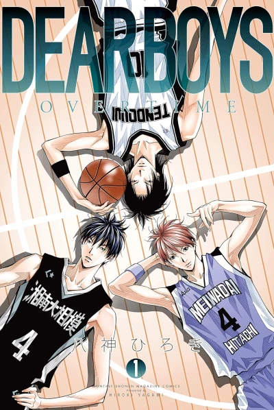 Manga: Dear Boys: Over Time