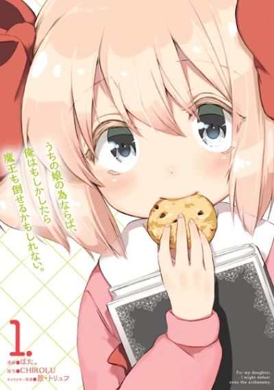Manga: If It’s for My Daughter, I’d Even Defeat a Demon Lord