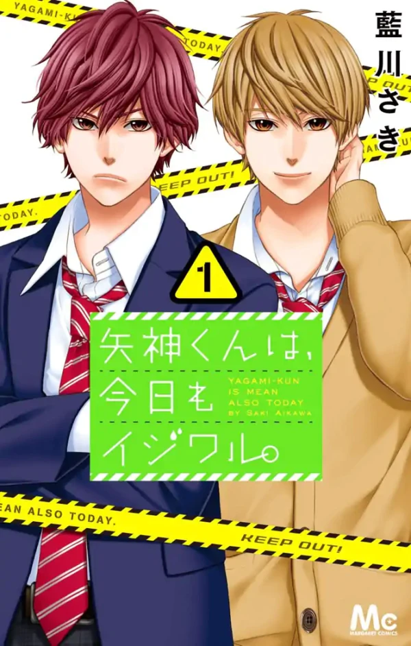 Manga: Be-Twin you & me