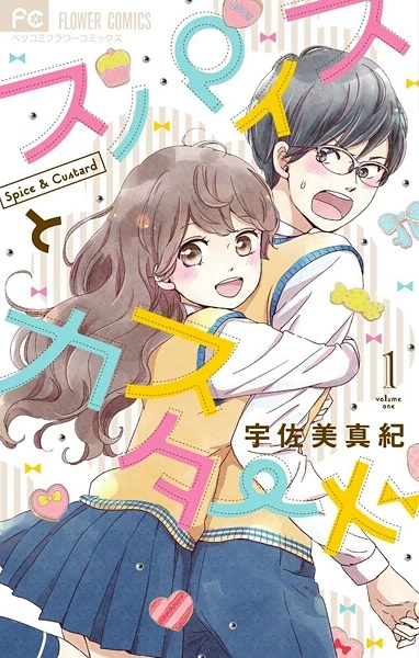 Manga: Spice to Custard