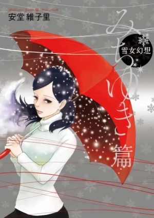 Manga: Snow illusion