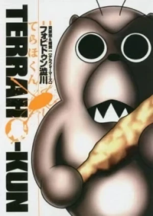 Manga: Teraho-kun