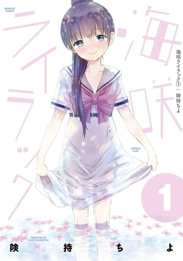 Manga: Umisaki Lilac