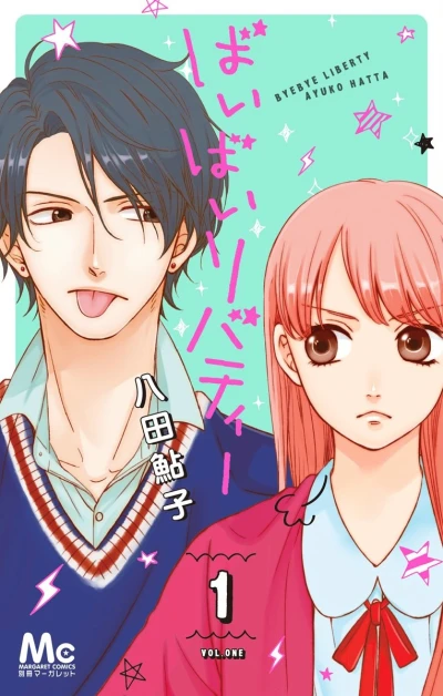 Manga: Bye Bye Liberty