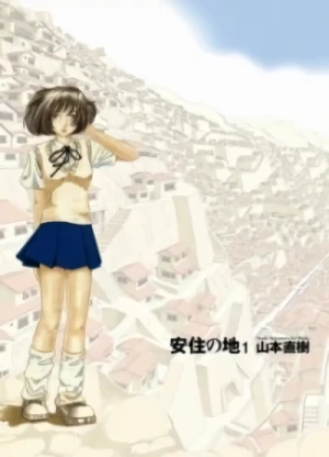 Manga: Anjuu no Chi