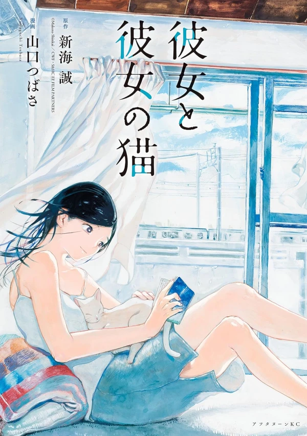 Manga: Elle et son Chat
