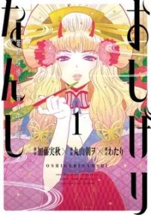 Manga: Oshigerinanshi: Rouchou Tanten no Yotogibanashi