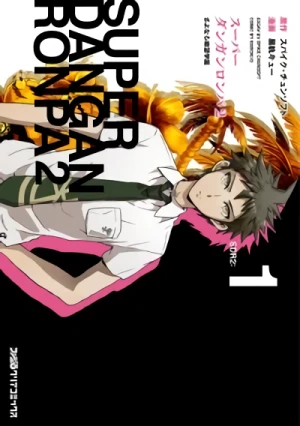 Manga: Danganronpa 2: Goodbye Despair
