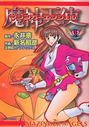 Manga: Mazinger Angel