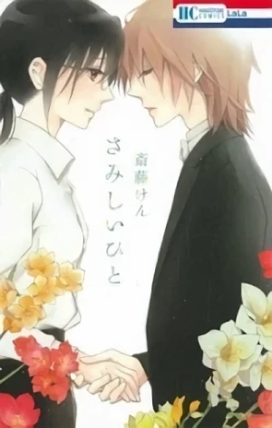 Manga: Samishii Hito