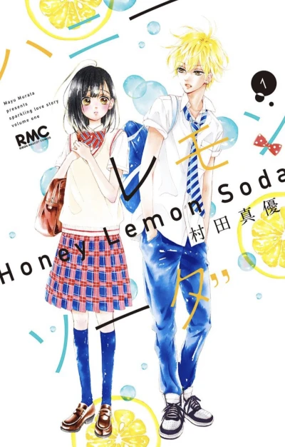 Manga: Honey Lemon Soda