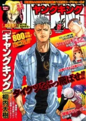 Manga: .925