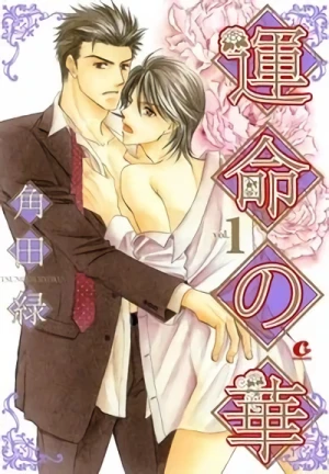 Manga: Unmei no Hana