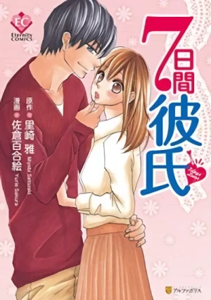 Manga: 7-kakan Kareshi Manga: 7-kakan Kareshi