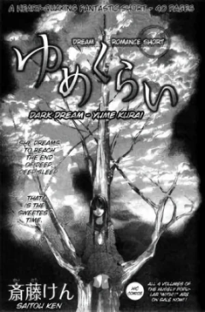 Manga: Yume Kurai