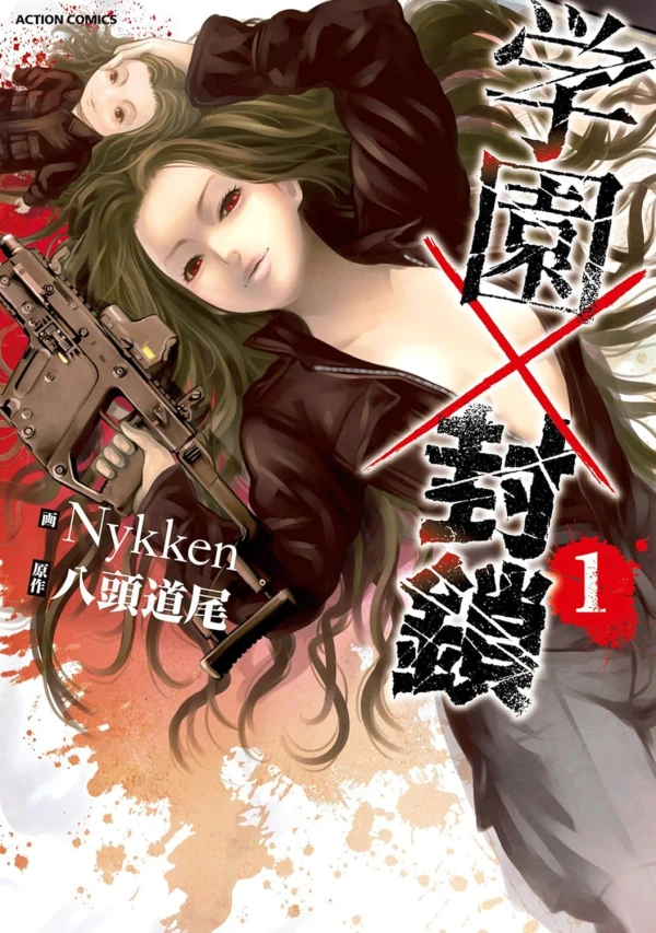Manga: Lockdown Manga: Lockdown