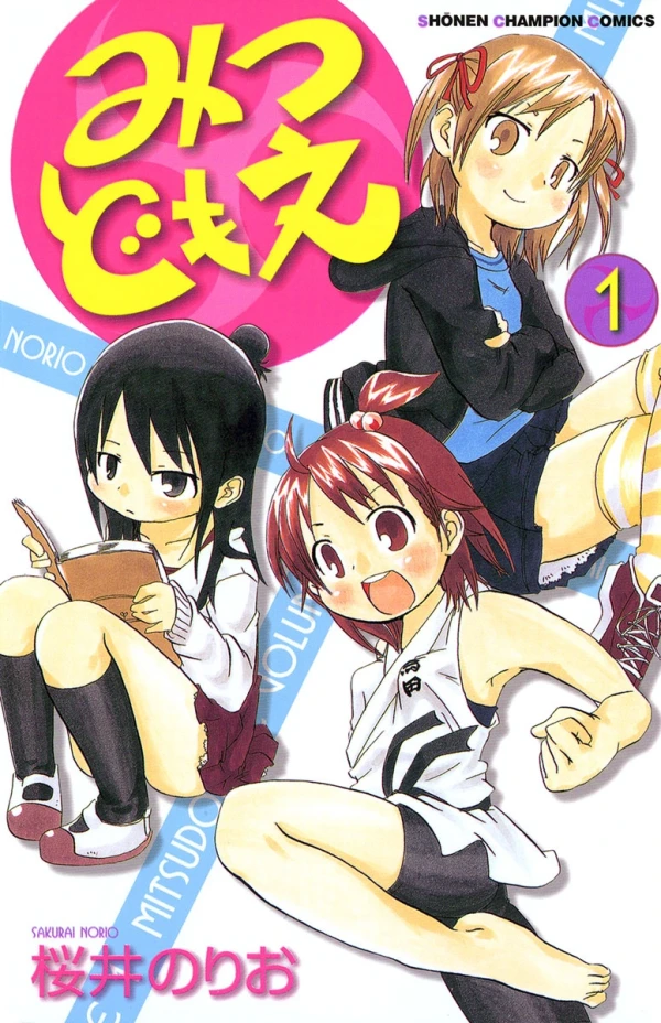 Manga: Les Triplées: Délire puissance 3 !