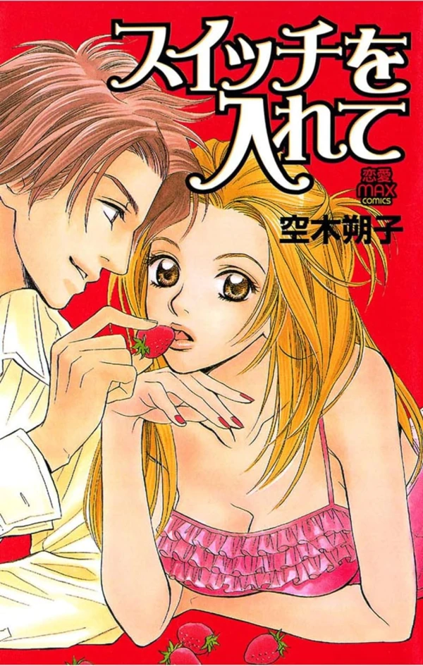 Manga: Déclic sensuel