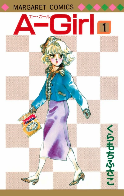 Manga: A-Girl