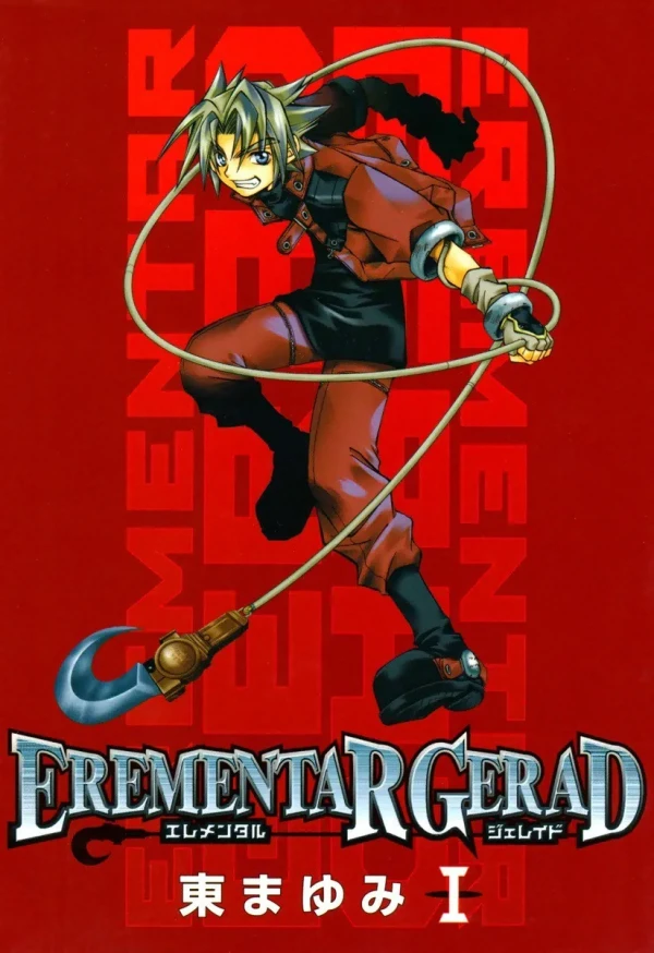 Manga: Elemental Gerad