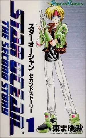 Manga: Star Ocean: The Second Story