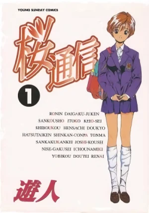 Manga: Le Journal intime de Sakura