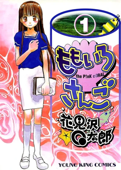 Manga: Momoiro Sango