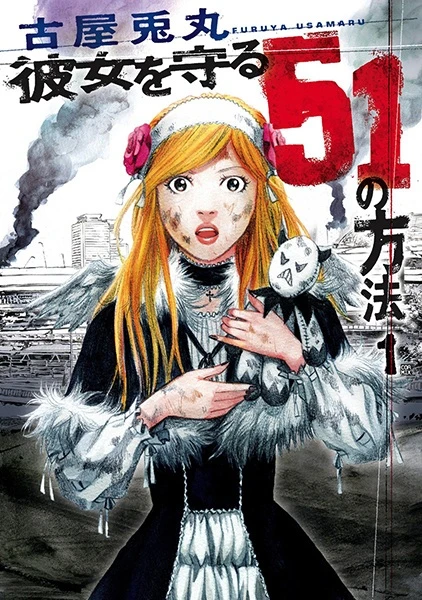 Manga: Tokyo Magnitude 8