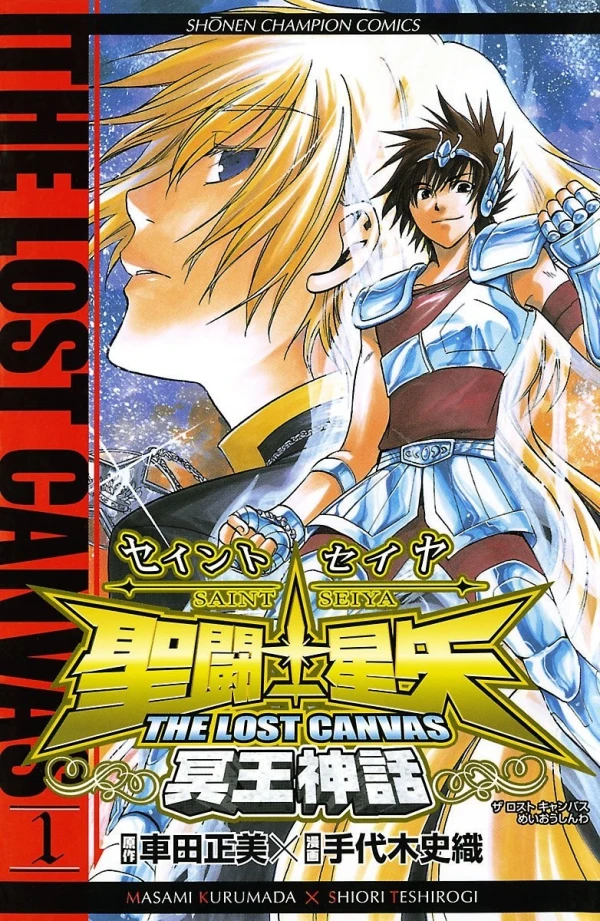 Manga: Saint Seiya: The Lost Canvas