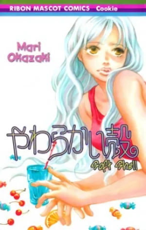 Manga: Le Cocon