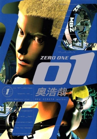 Manga: Zero One