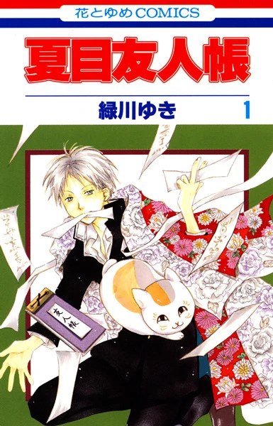 Manga: Le Pacte des Yokaï