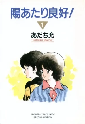 Manga: Hiatari Ryoukou!