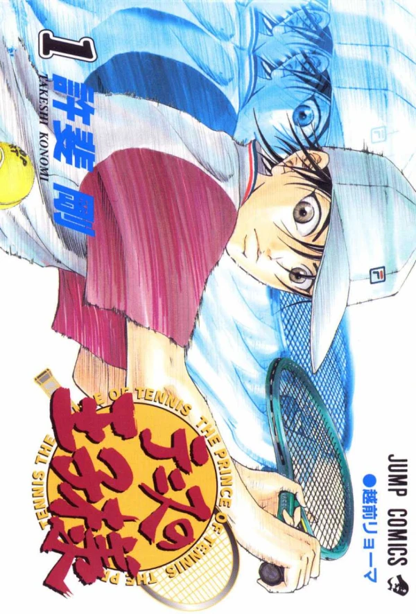 Manga: Prince du Tennis