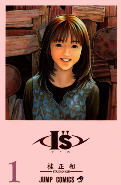 Manga: I''s