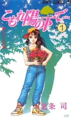 Manga: Sous un Rayon de Soleil