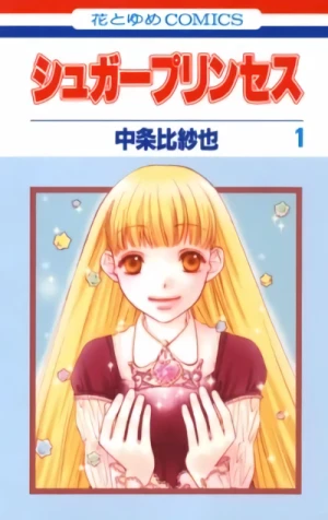 Manga: Sugar Princess