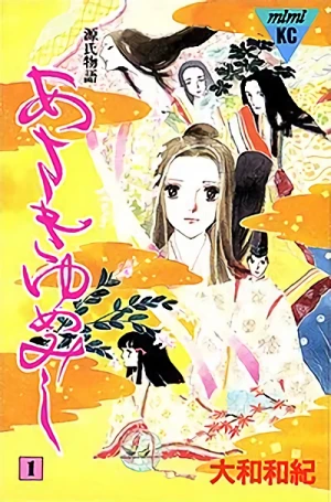 Manga: The Tale of Genji: Dreams at Dawn