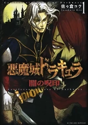 Manga: Castlevania