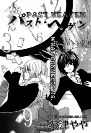 Manga: Past Heaven