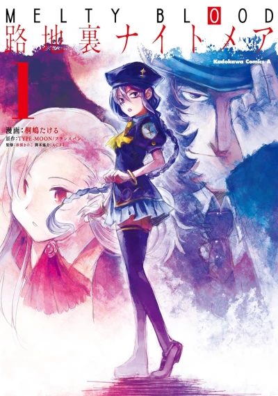 Manga: Melty Blood: Rojiura Nightmare