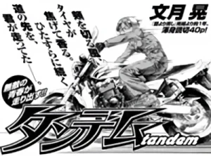 Manga: Tandem