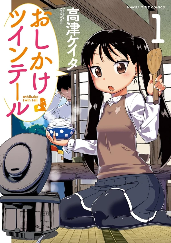 Manga: Oshikake Twin Tail